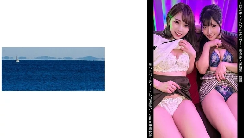 467SHINKI-170 467SHINKI-170 - K170-Chan And U170-Chan