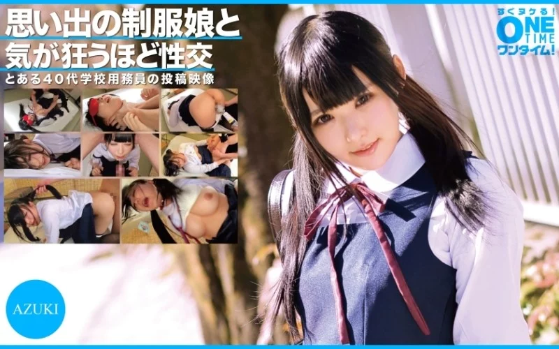 393OTIM-304 393OTIM-304 - Sex With A Girl In Uniform From Memory Goes Crazy Azuki