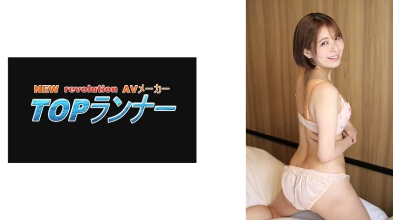 718FZR-017 718FZR-017 - "Av Actress Working Hard, Toyooka Satsuki": Mgs Video  Adult Video Distribution Site