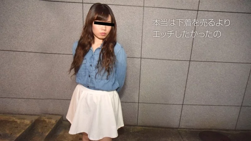 10MUSUME-071918_01 10musume-071918_01 - Please Sell Me The Underwear You Are Wearing Now.