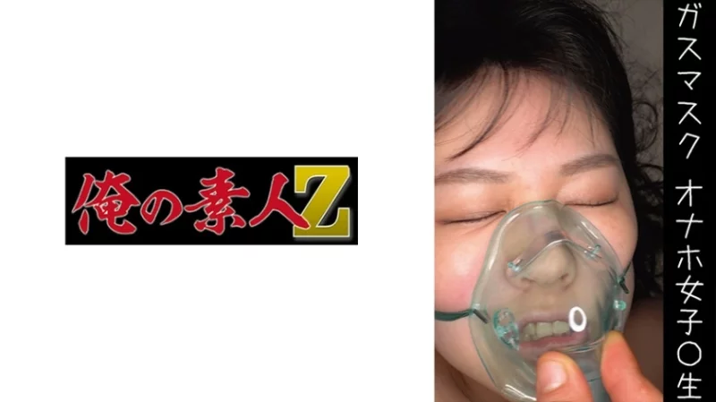 230OREMO-066 230OREMO-066 - Onahole H-Chan