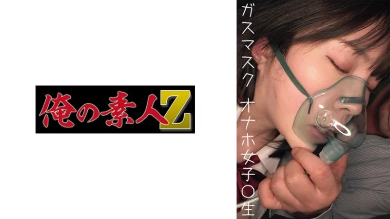 230OREMO-065 230OREMO-065 - Onahole R-Chan