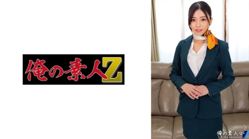 230ORECO-514 230ORECO-514 - Azusa