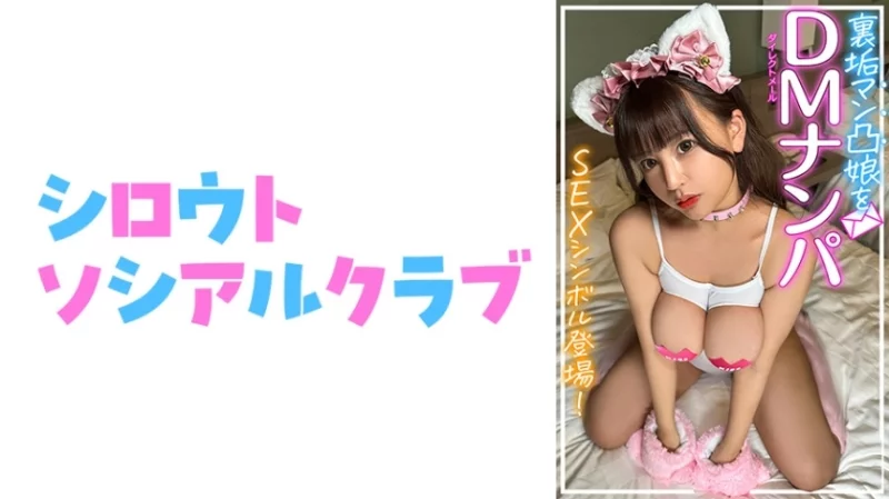 752SSCJ-008 752SSCJ-008 - Shion