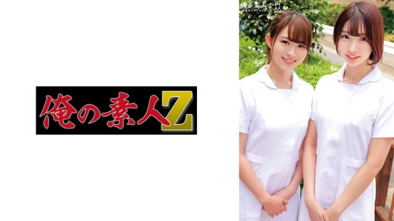 230ORECO-511 230ORECO-511 - Yui And Minami