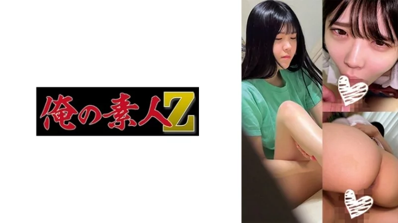 230OREMO-053 230OREMO-053 - A053-Chan