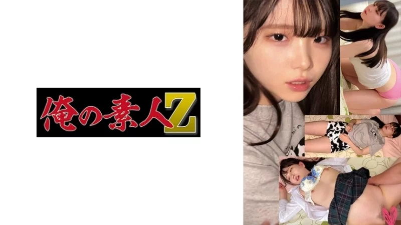 230OREMO-054 230OREMO-054 - K054-Chan