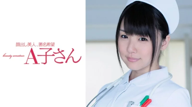 210AKO-514 210AKO-514 - Tsubomi