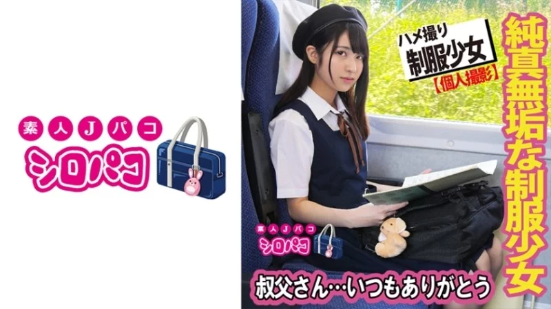 509JPAK-056 509JPAK-056 - Innocent Schoolgirl