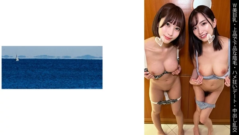 467SHINKI-168 467SHINKI-168 - R168-Chan & M168-Chan