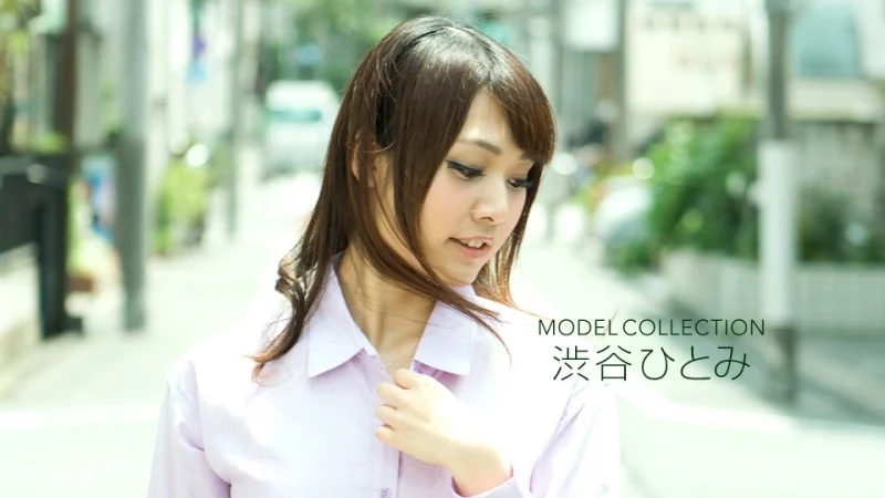 1PONDO-050218_680 1Pondo-050218_680 - Model Collection Shibuya Hitomi