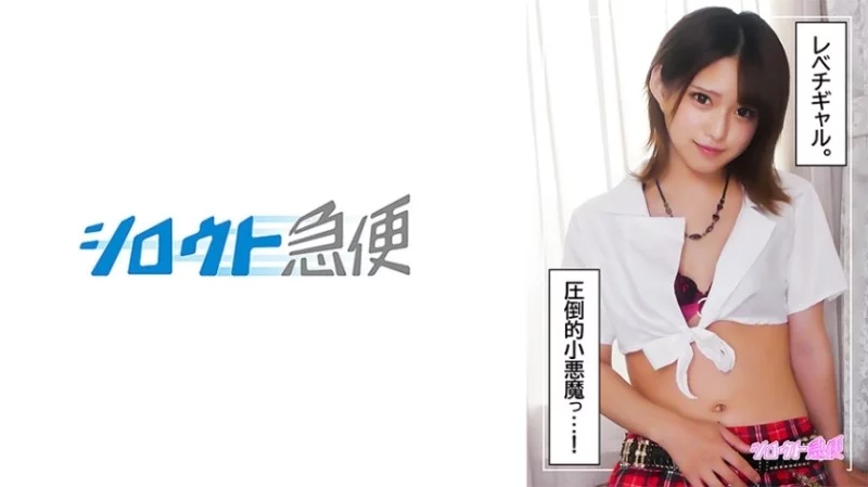 380SQB-228 380SQB-228 - Mitsuki 2