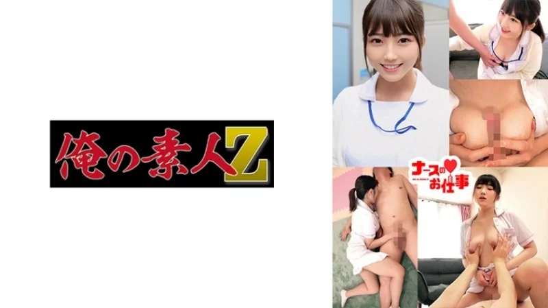230ORECO-489 230ORECO-489 - Mei-San