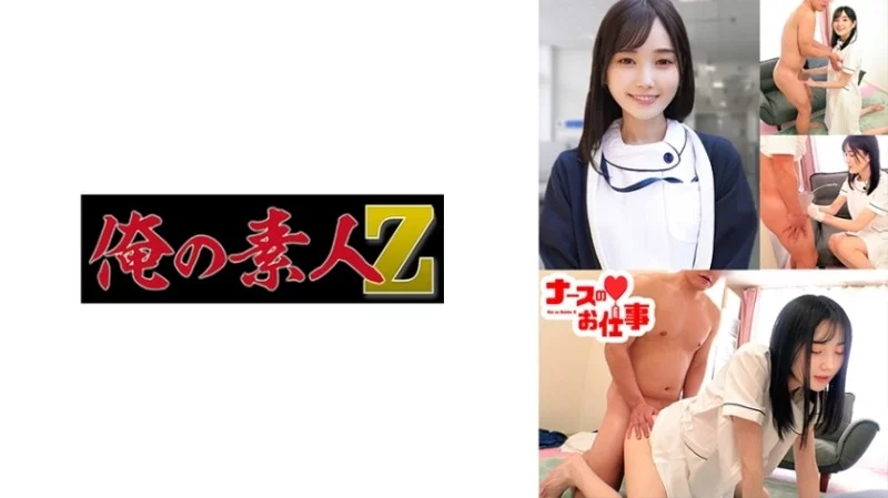 230ORECO-487 230ORECO-487 - Momosan