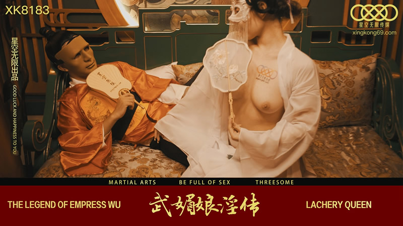 XK8138 Wu Mei Niang's Erotic Legend