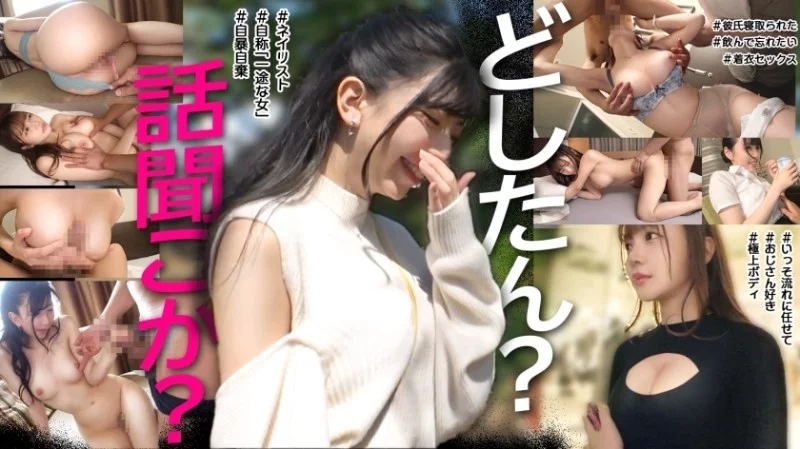 PASN-016 PASN-016 - "What's Up? Let's Talk. 001": Mgs Video  Adult Video Streaming Site