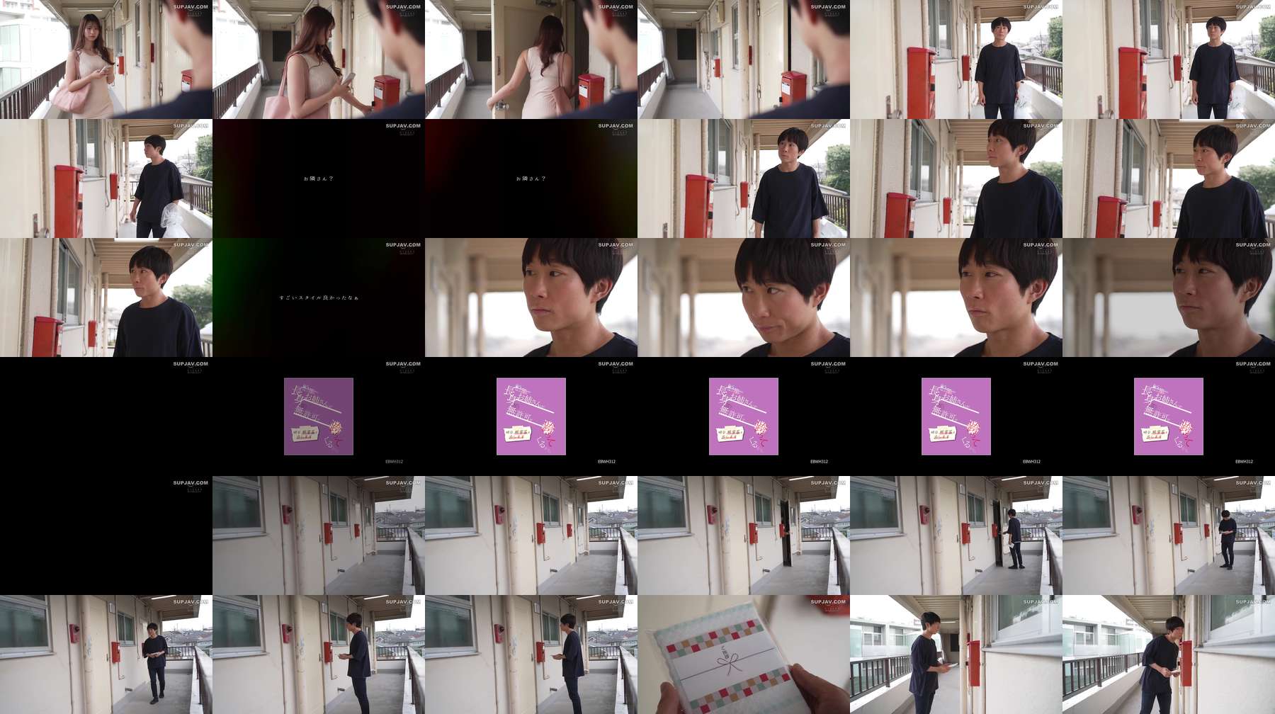 [UNCENSORED-LEAK] EBWH-312-UNCENSORED-LEAK