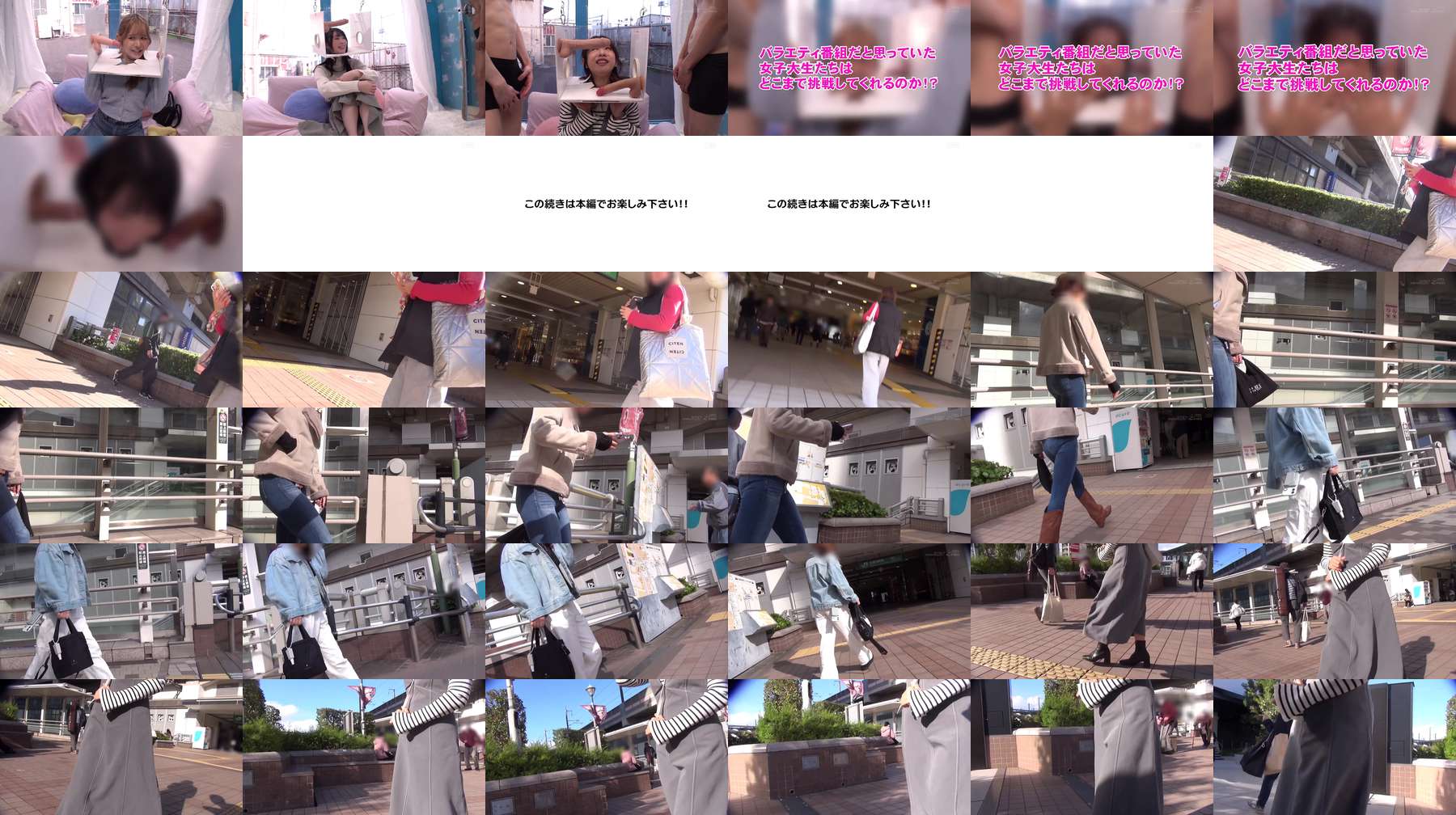 [UNCENSORED-LEAK] MFCS-203 Yukarin