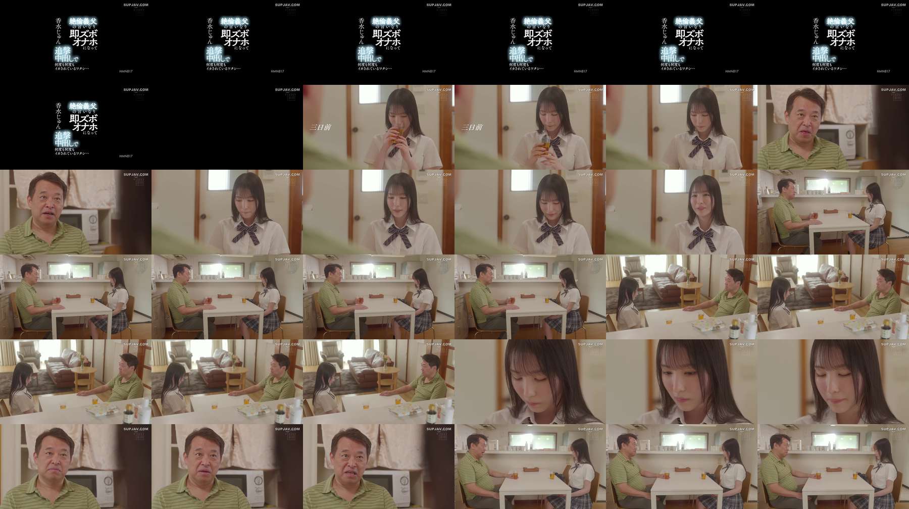 [UNCENSORED-LEAK] MIDA-581 A devilish cosplayer who brainwashes you with heart-pounding dirty talk, Matsumoto Ichika, at a wild orgy party with horny off-camera sex and cumming inside.