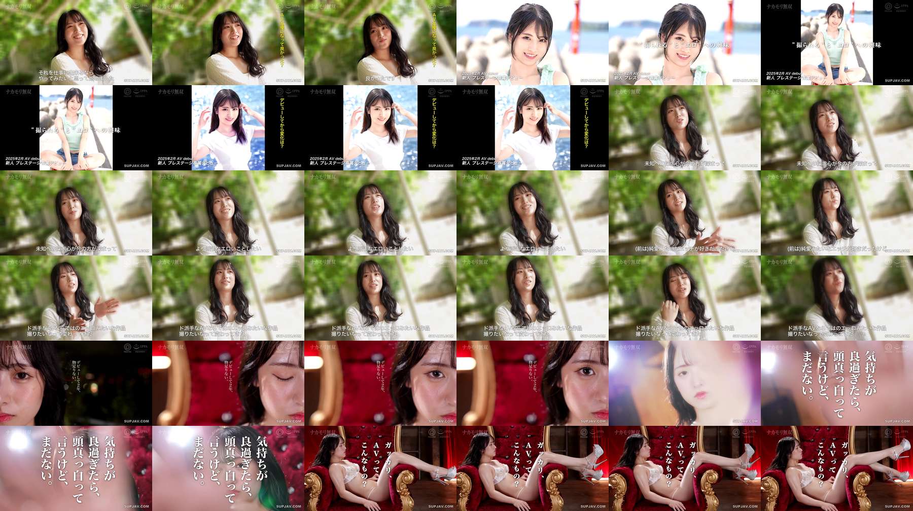 [UNCENSORED-LEAK] NTR-097 "[NTR] She's smiling and wearing innocent underwear that her boyfriend likes, but her true nature is this lol. She's a girl who loves my dick and is in love with her uterus lol": MGS Video  Adult Video Streami