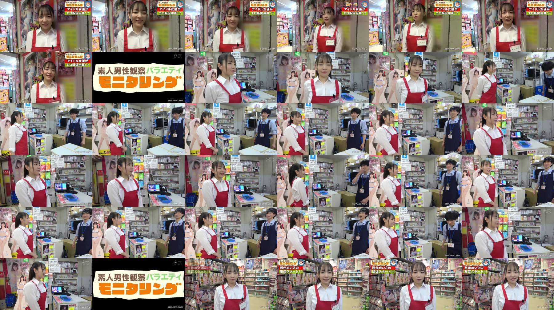 [UNCENSORED-LEAK] YMDD-485 Amateur Observation Monitoring: Your Lewd Desires Will Be Fulfilled! Sex Idols Devotedly Support Your Ejaculation! DVD Store Edition & Body Appreciation Festival Edition - Meisa Nishimoto