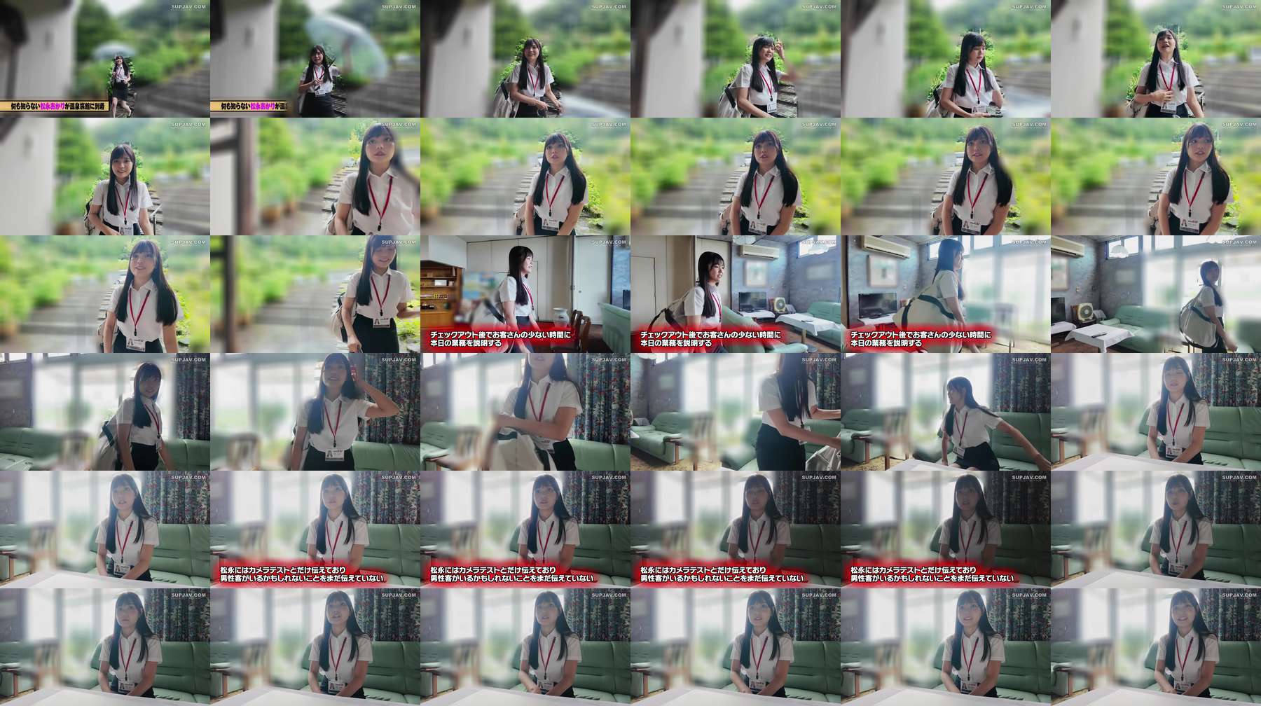 [UNCENSORED-LEAK] SDJS-352 Akari Matsunaga (24), a female SOD employee in her second year in the PR department, visits Nasu Onsen. Would you like to try the men's bath with just a towel on? HARD