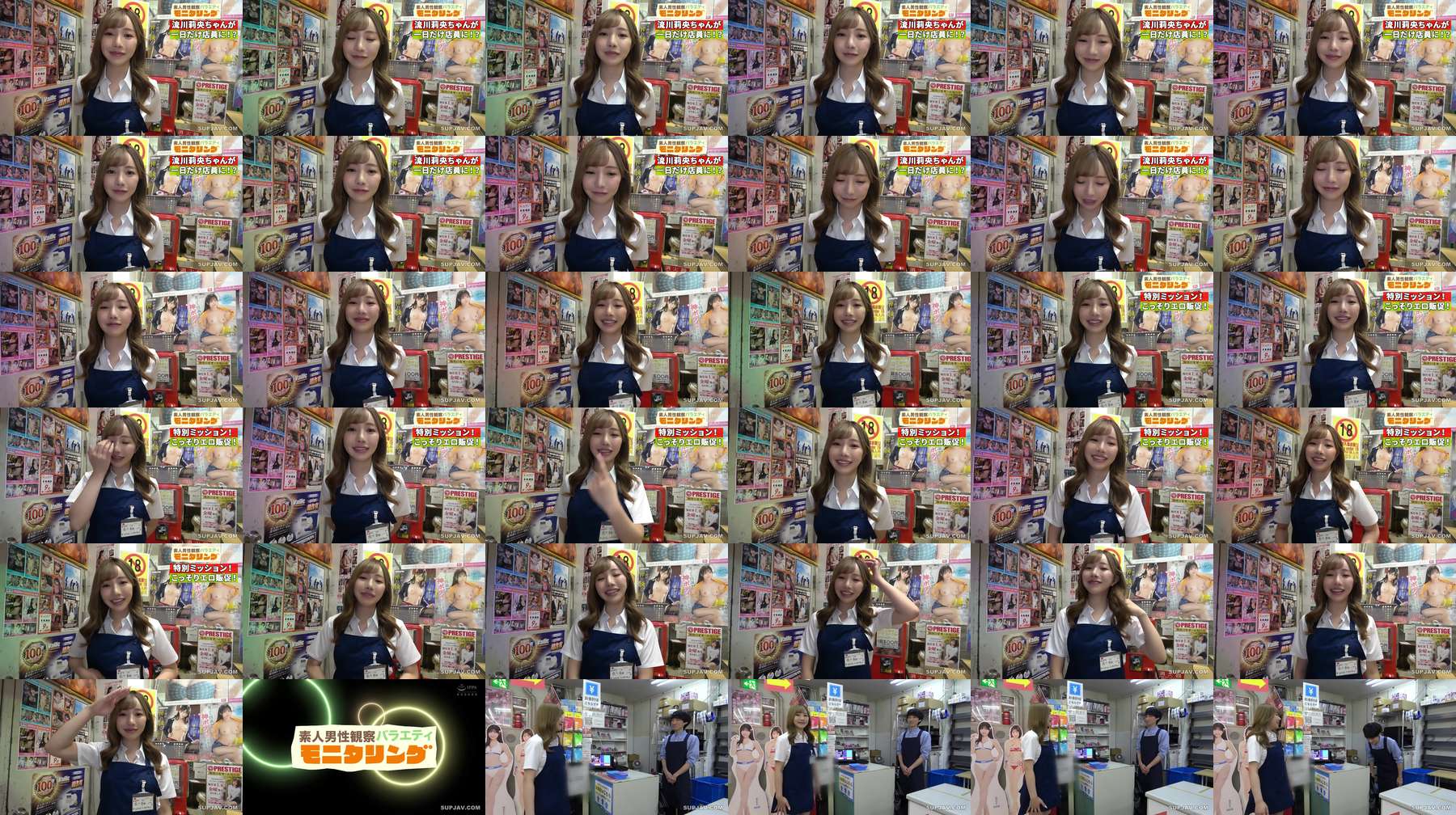 [UNCENSORED-LEAK] YMDS-257 Amateur Observation Monitoring Top Secret Mission Initiated! A Little Devil Sister Promotes Raw Creampie Sex in the Store DVD Store Edition Rio Nagarekawa