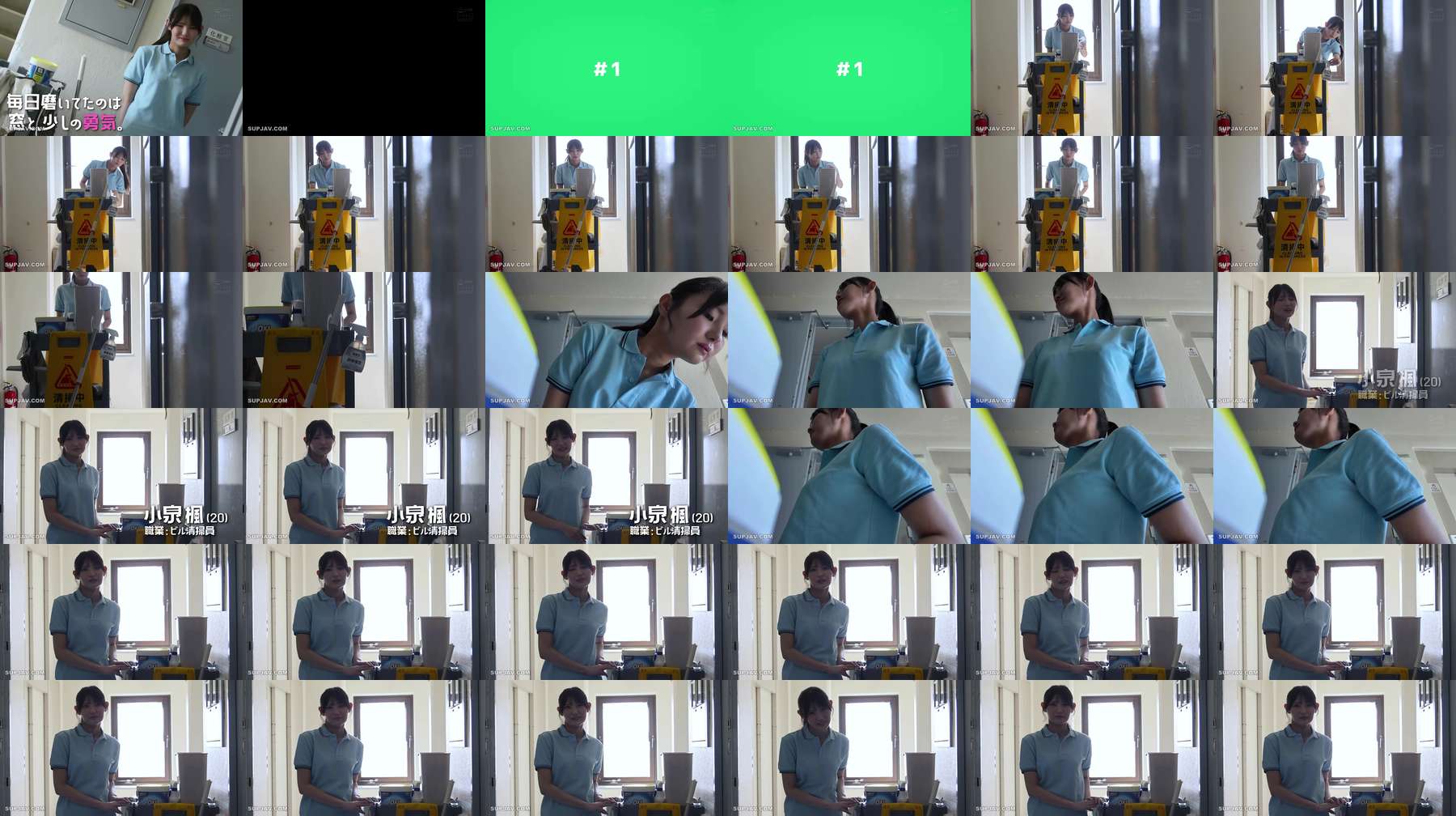 [UNCENSORED-LEAK] CAWD-942 The cutest and most stylish building cleaner in Japan makes her AV debut!? 54cm waist and beautiful big breasts, Kaede Koizumi (20) Adult appearance