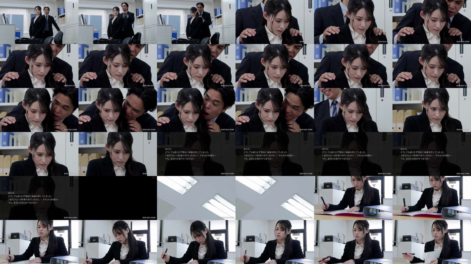 [UNCENSORED-LEAK] HNBR-007 "No... Boss!" She is pushed down during work and reaches a teary climax. A female subordinate is creampied over and over again and falls into pleasure, and her place in life is destroyed. Arisa Togawa
