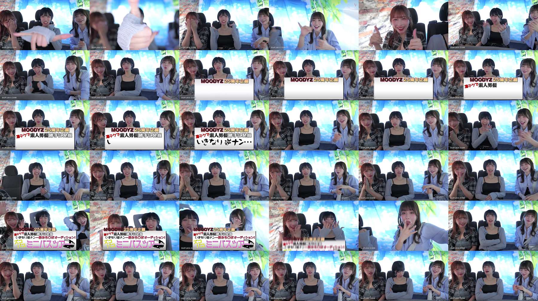 [UNCENSORED-LEAK] MIRD-269 Crazy reverse pick-up journey. Three friendly AV actresses use their amazing techniques to make amateur cock auditions! Tokyo's explosive creampie all-you-can-do minibus tour. Ishihara Nozomi, Unpai, Aoi Ibuki