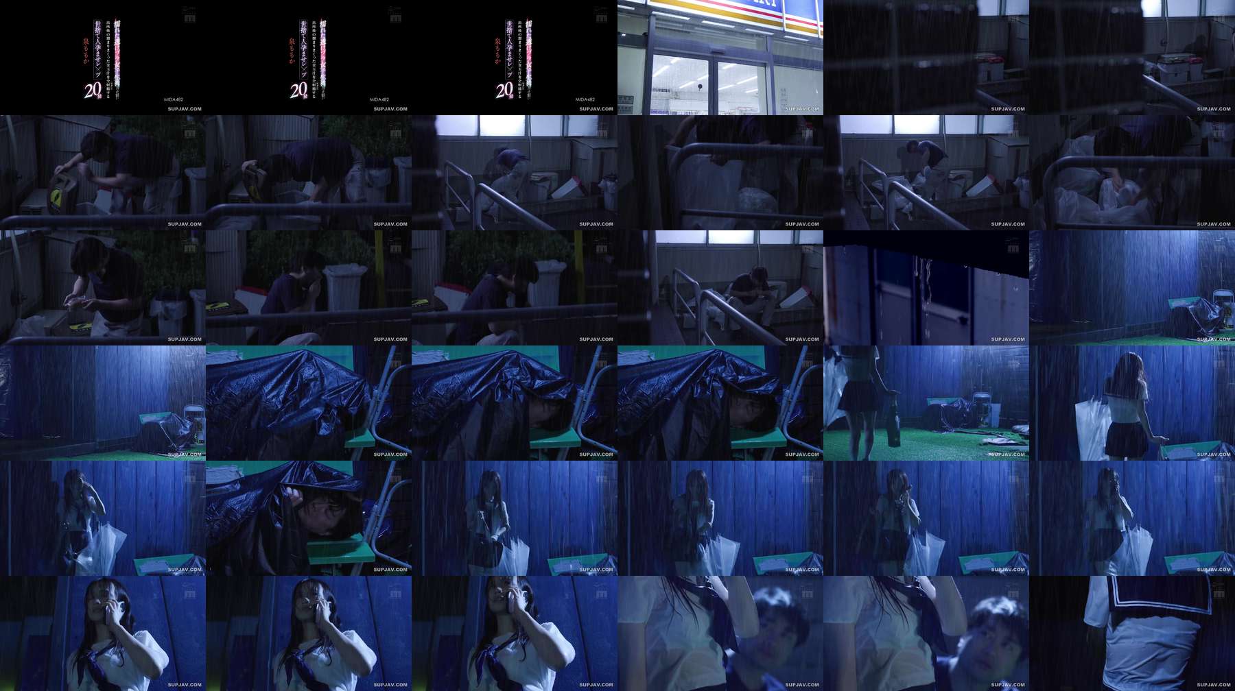 [UNCENSORED-LEAK] MIDA-482 A hermit stalks a schoolgirl wearing a wet, see-through bra and ejaculates all of the ball juice he's accumulated since being released from prison, impregnating her with 20 plays - Momoka Izumi