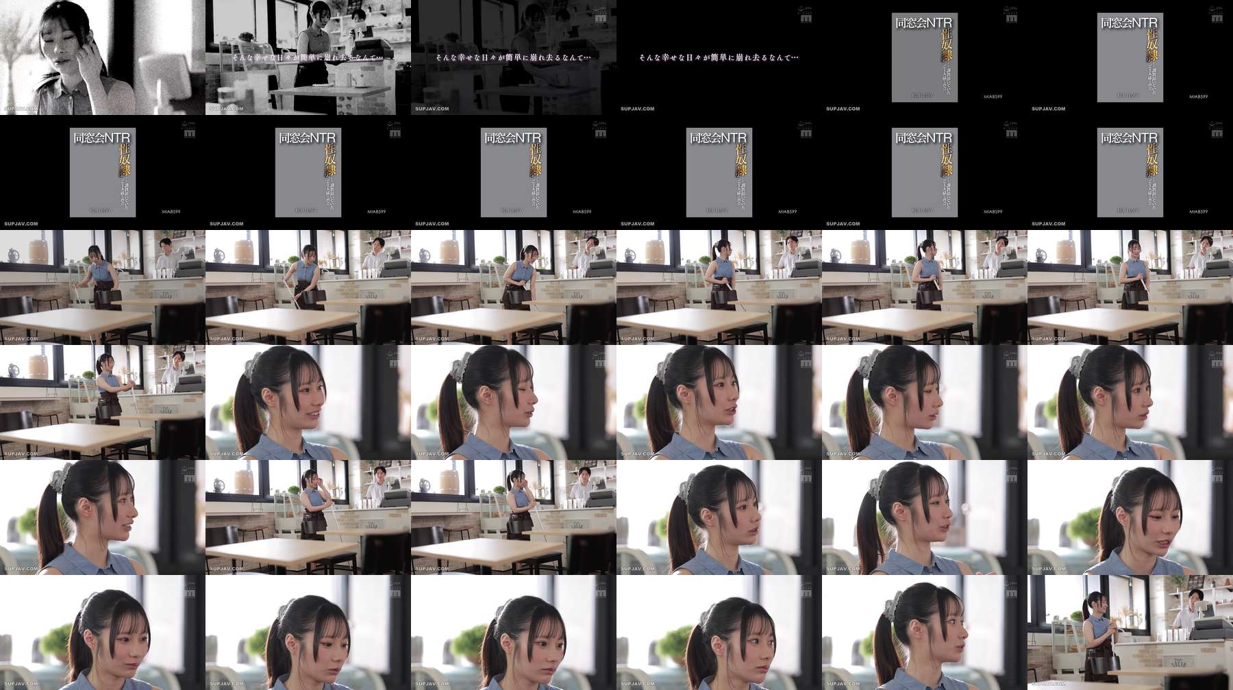 [UNCENSORED-LEAK] MIAB-599 Class Reunion NTR: Reunited with the Master Who Used to Train Me as a Sex Slave. Hinako Matsui