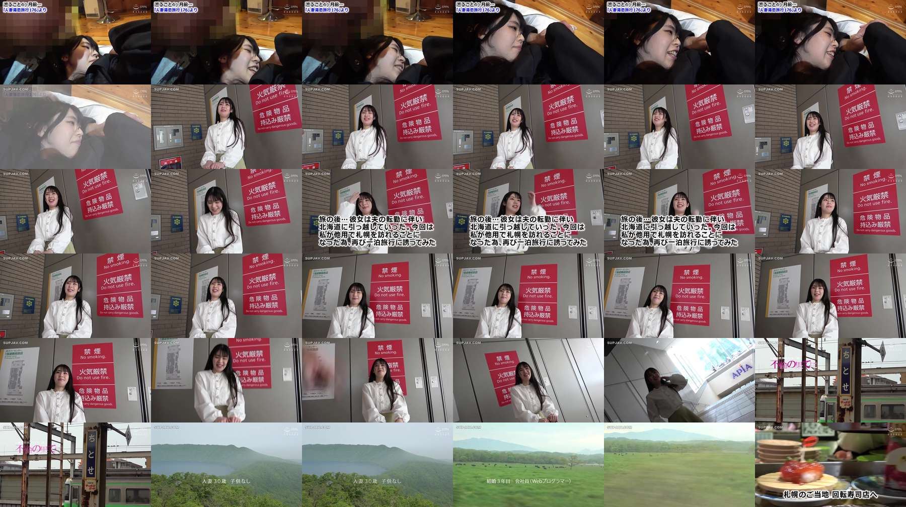 [UNCENSORED-LEAK] GS-2135 At the End of Affair #13 Married Woman Hot Spring Love Trip 176 - Continued