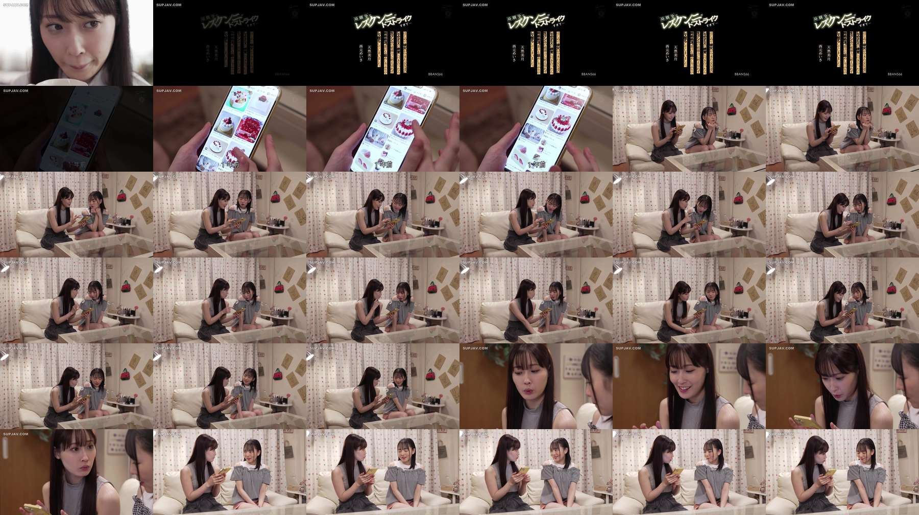 [UNCENSORED-LEAK] BBAN-566 My playhood friend's lesbian cunnilingus was just the thing... I went along with my friend's first girlfriend to practice lesbian sex, but she couldn't withstand the destructive power of the raw cunnilingus and re