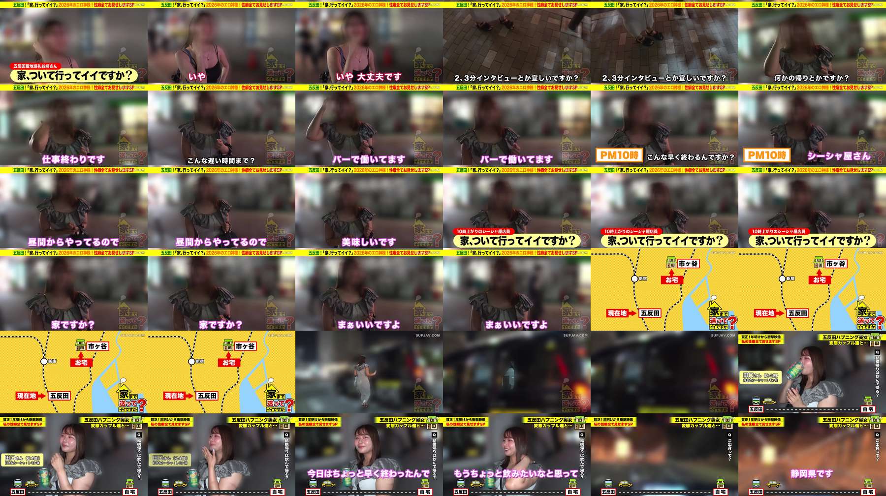 [UNCENSORED-LEAK] DCV-294 "[Good luck! A perverted god full of worldly desires! A pervert worthy of respect!] Your wishes will come true here more than at any other shrine! Thanks to watching this, I won the end-of-year lottery ⇒Hip is about 108cm! B