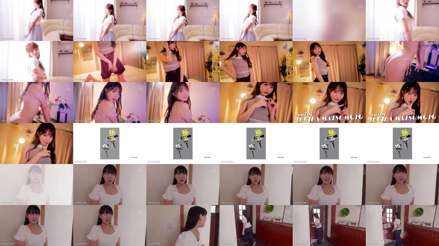 [UNCENSORED-LEAK] MIDA-448 Even though my girlfriend is nearby...! Ichika keeps pumping me with her cum and love juices while riding me in a tight, zero-distance creampie piston motion, and I've been cumming 15 times in total - Matsumoto Ichika