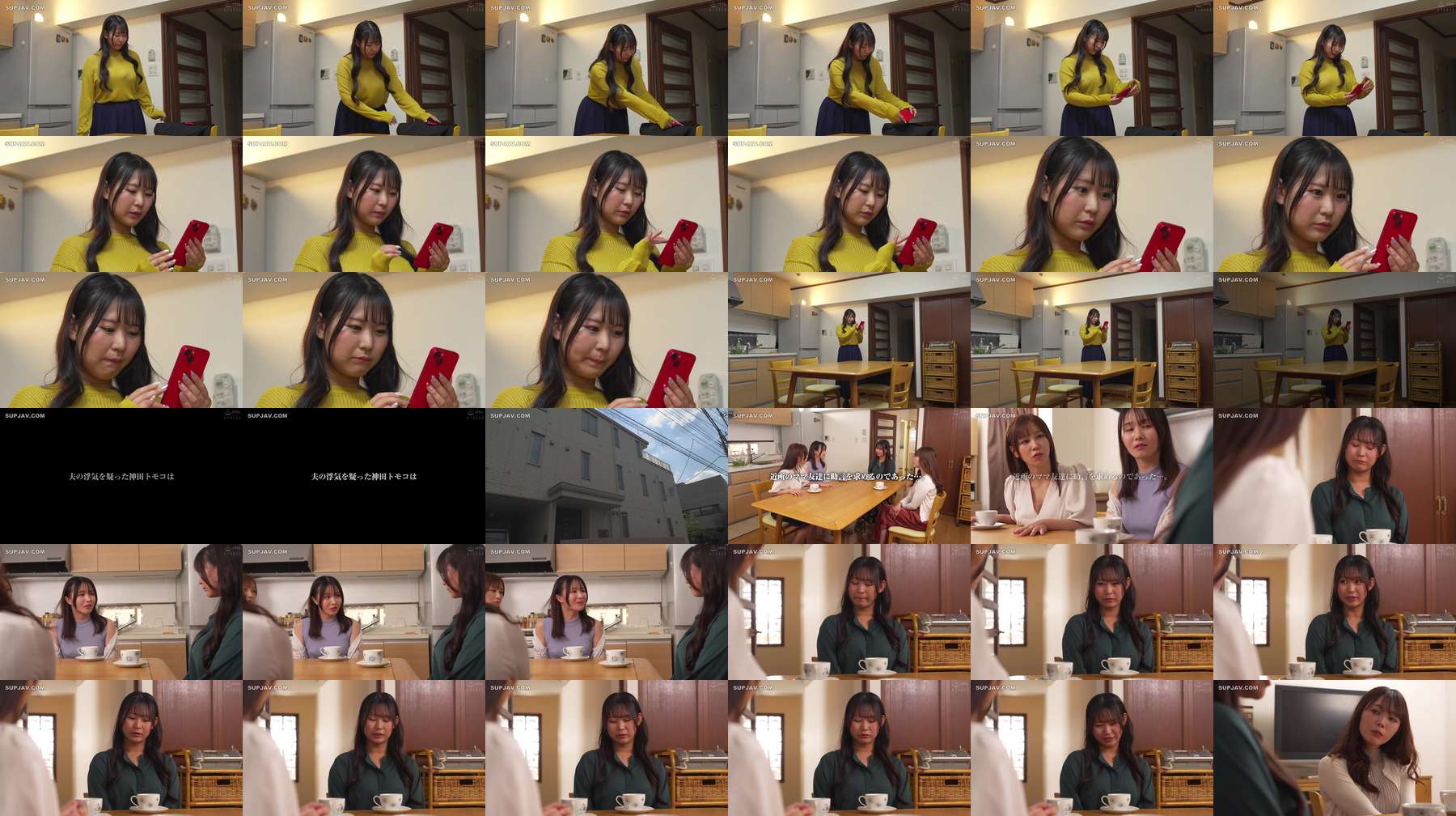 [UNCENSORED-LEAK] NTRH-021 [NTR Revenge] If you get cuckolded, you get cuckolded! The wife whose husband was cuckolded gets help from the neighboring wives and they all cuckold the husband of the cuckolding wife, leaving him completely helpless and causin