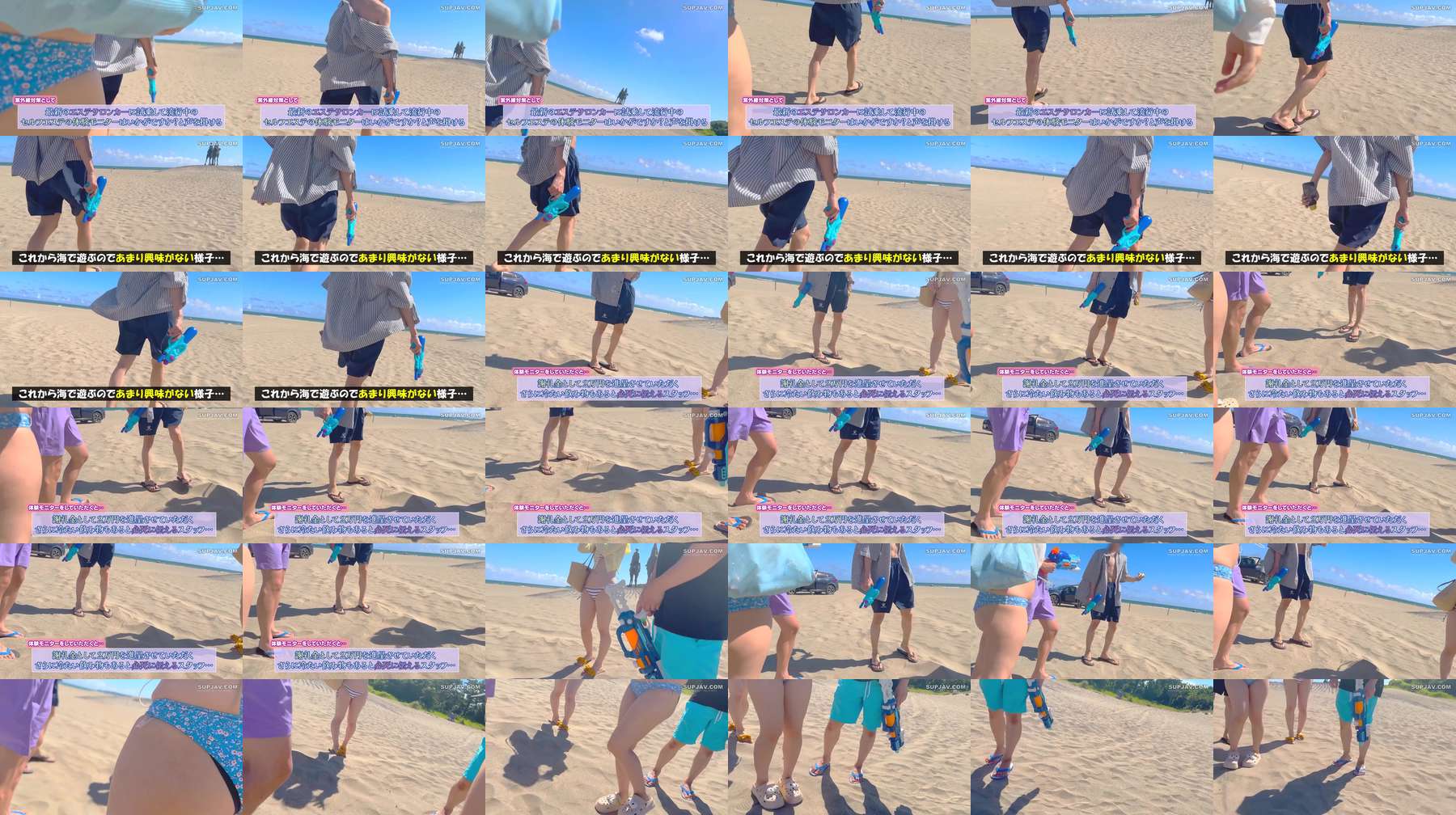 [UNCENSORED-LEAK] SDMM-217 Magic Mirror Van: A man and woman who are friends on summer vacation find each other at the beach and try out a "dry massage." When their dicks and pussies touch for the first time, they get so turned on that they end 
