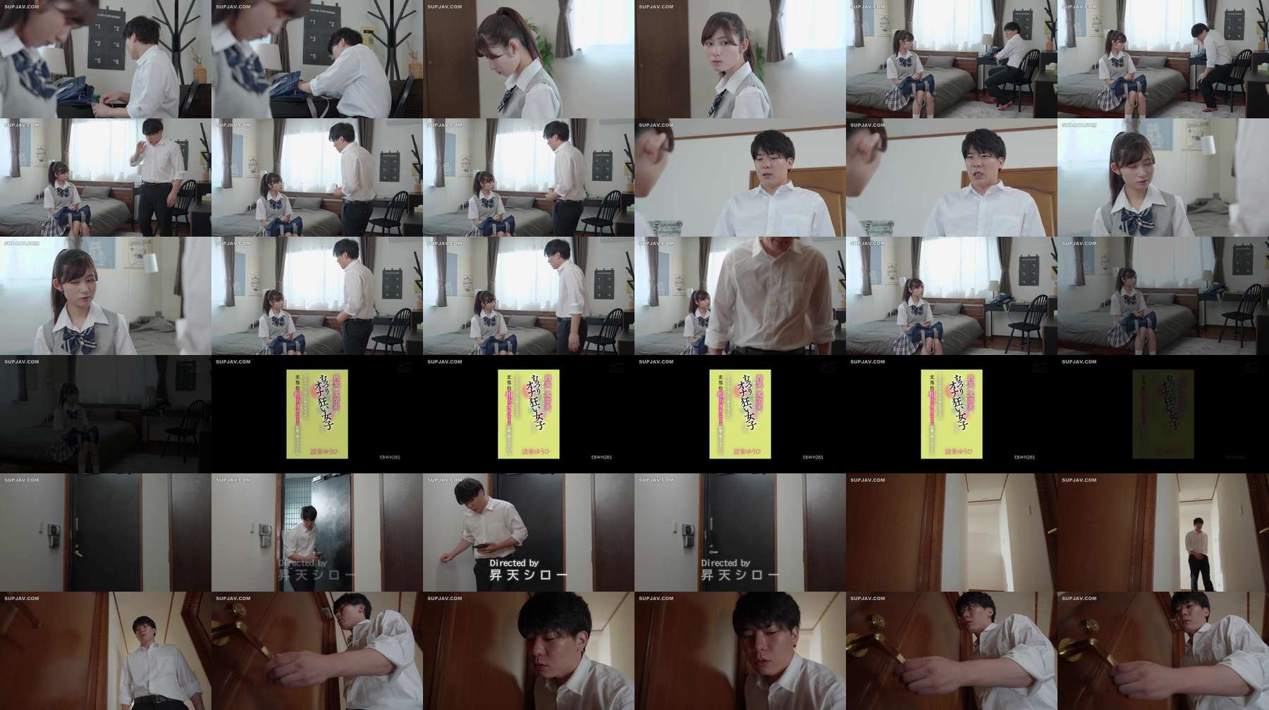 [UNCENSORED-LEAK] EBWH-285 I started dating a shy, literary girl, but she turned out to be a shy masturbation-crazed girl. We showed each other how to masturbate before having sex, and we grew closer through perverted mutual masturbation. Shitara Yuhi