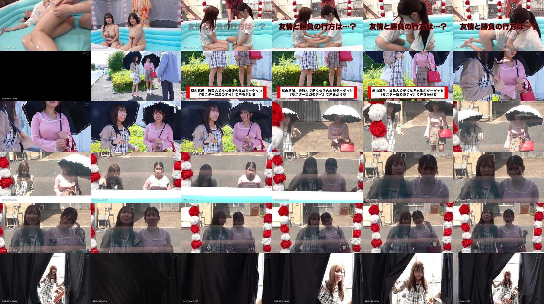 [UNCENSORED-LEAK] DVMM-325 Face Revealing MM No. Female College Students Only The Magic Mirror Strip each other until they're completely naked! Slippery lotion sumo under the blue sky! 2 If you lose, you'll be immediately fucked by a big dick in
