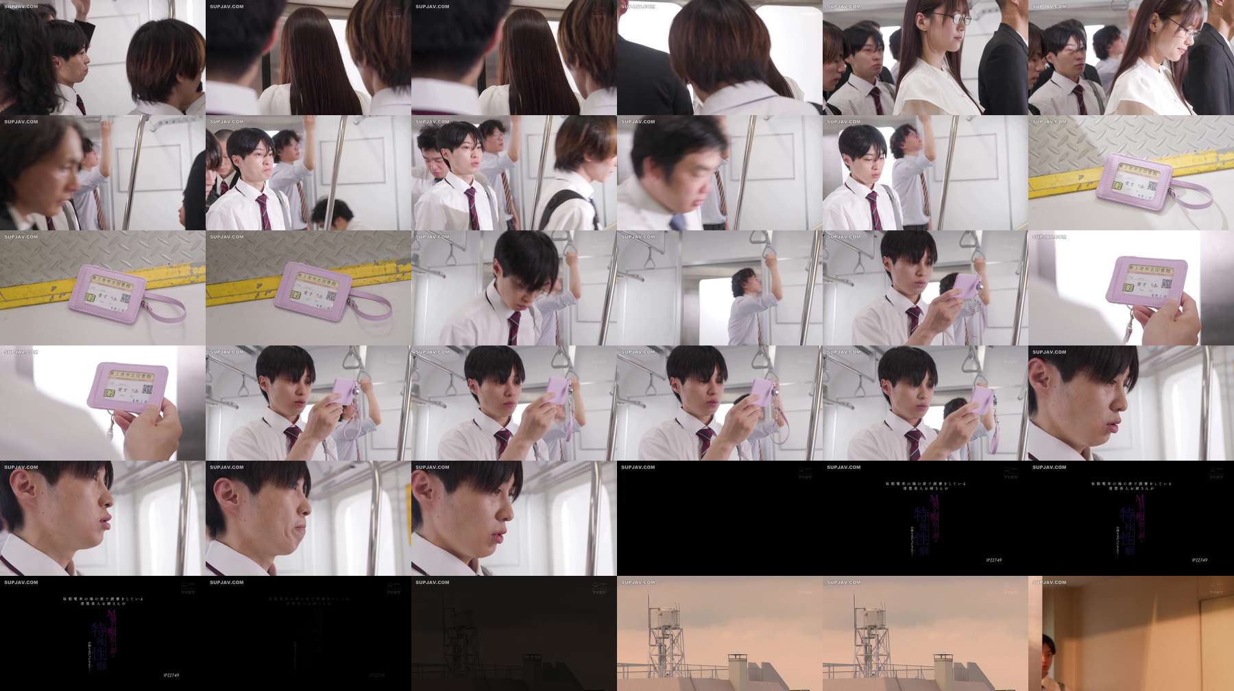 [UNCENSORED-LEAK] IPZZ-749 Who would have thought that the beautiful, neat lady who reads in the seat at the end of the train every morning has a special fetish for teasing and toying with masochistic men... Ria Aisai