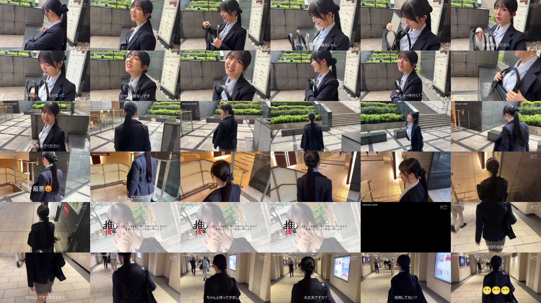 [UNCENSORED-LEAK] AKDL-352 [My Favorite Junior Colleague] A cutesy girl who's always smiling - I'm releasing a sex video of my junior office lady colleague, Mashiro Fuwari