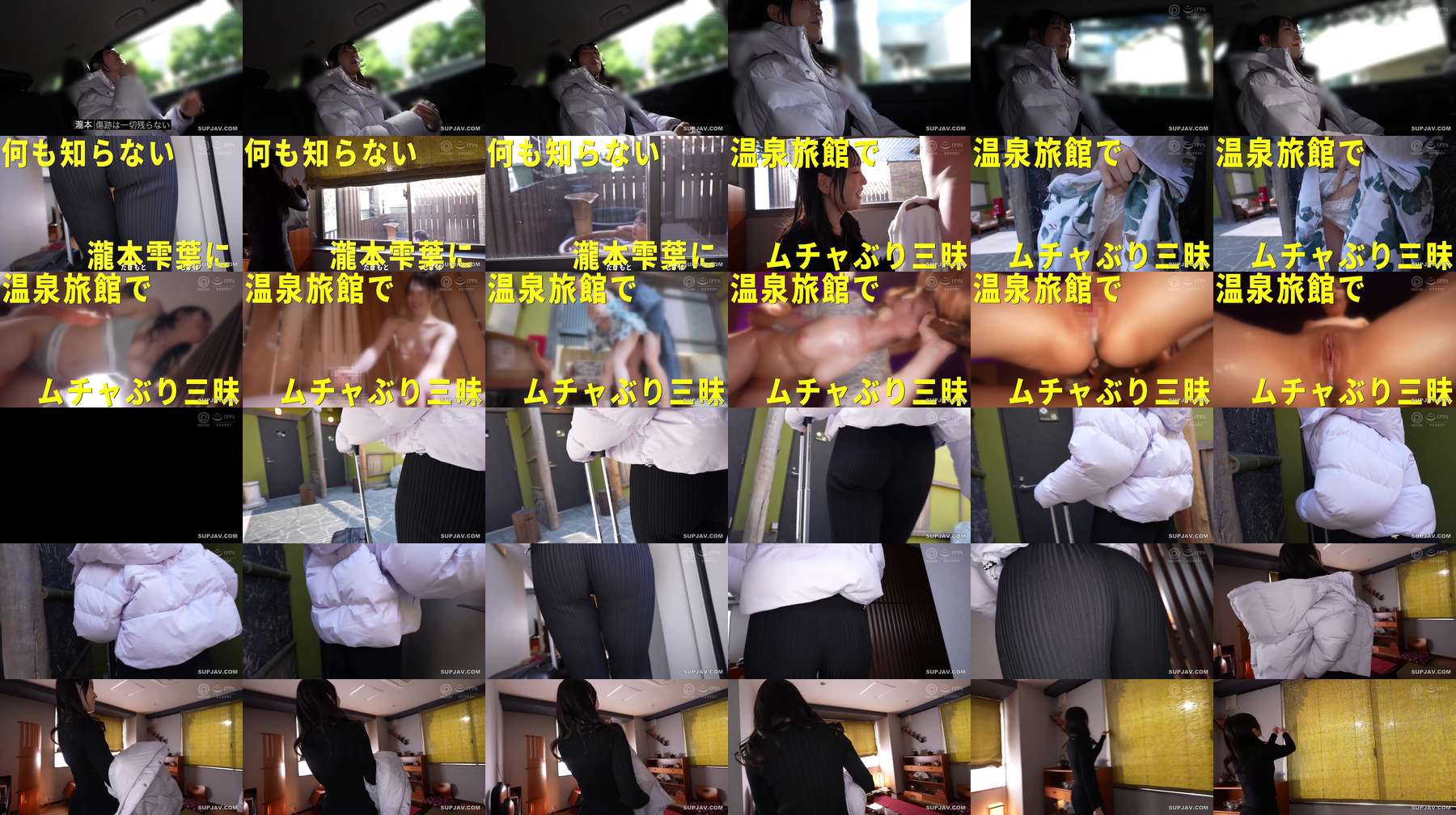 [UNCENSORED-LEAK] ABF-354 Over-the-top, unprotected sex at a hot spring inn ~Do whatever you want with her exquisite skyscplayr body~ Shizuha Takimoto