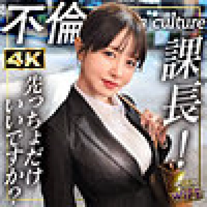 MFCW-072 MFCW-072 - Himeka