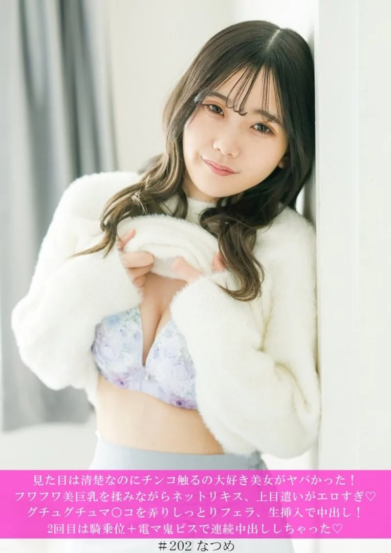 586HNHU-0202 586HNHU-0202 - She Looked Innocent But This Beautiful Woman Who Loves Touching Dicks Was Insane! She Kneaded Her Soft, Bouncy Big Breasts While Giving A Passionate Kiss, Her Upward Gaze Was So Erotic ◆ She Played With Her Wet Pussy And Gave A