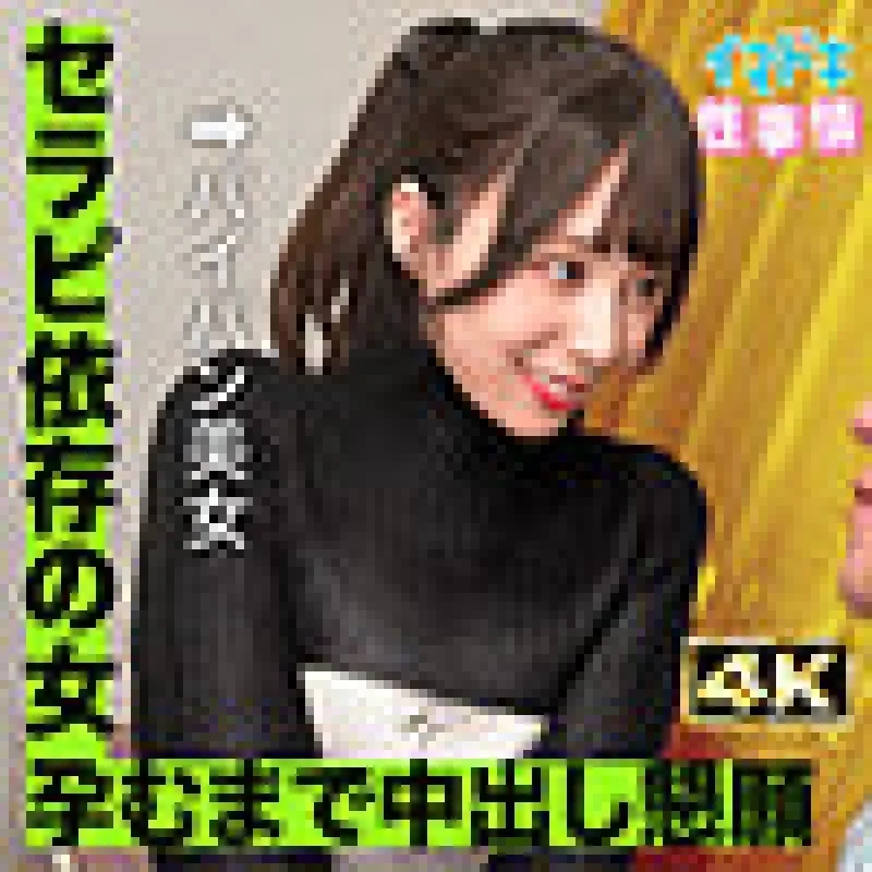 IMJO-007 IMJO-007 - Yuri