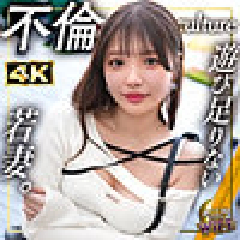 MFCW-071 MFCW-071 - Aina