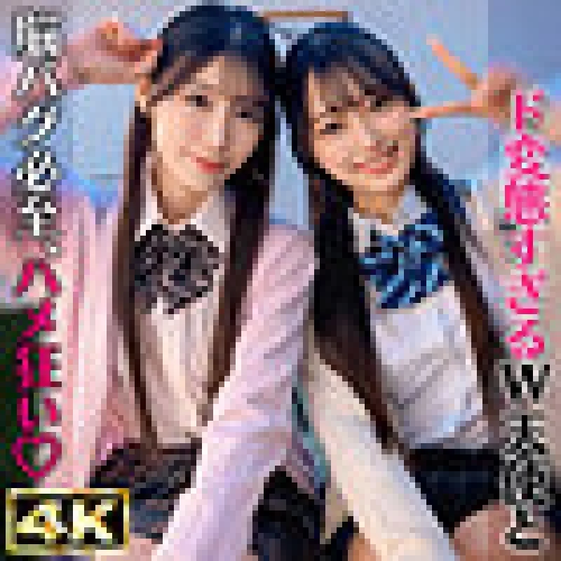 SIMW-006 SIMW-006 - Kaho & Rin