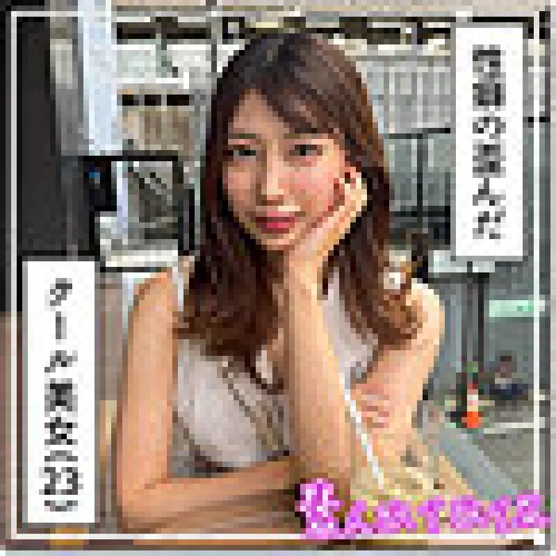 420HOI-392 420HOI-392 - Haruru