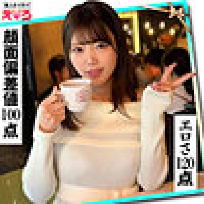 420ERK-103 420ERK-103 - Mina-Chan